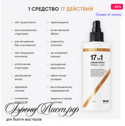 Инфографика для магазина OZON 1 Инфографика для магазина OZON 1