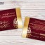 Красный подарочный сертификат Красный подарочный сертификат