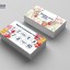 Цветочная карта постоянного клиента