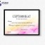 Нежный сертификат об обучении
