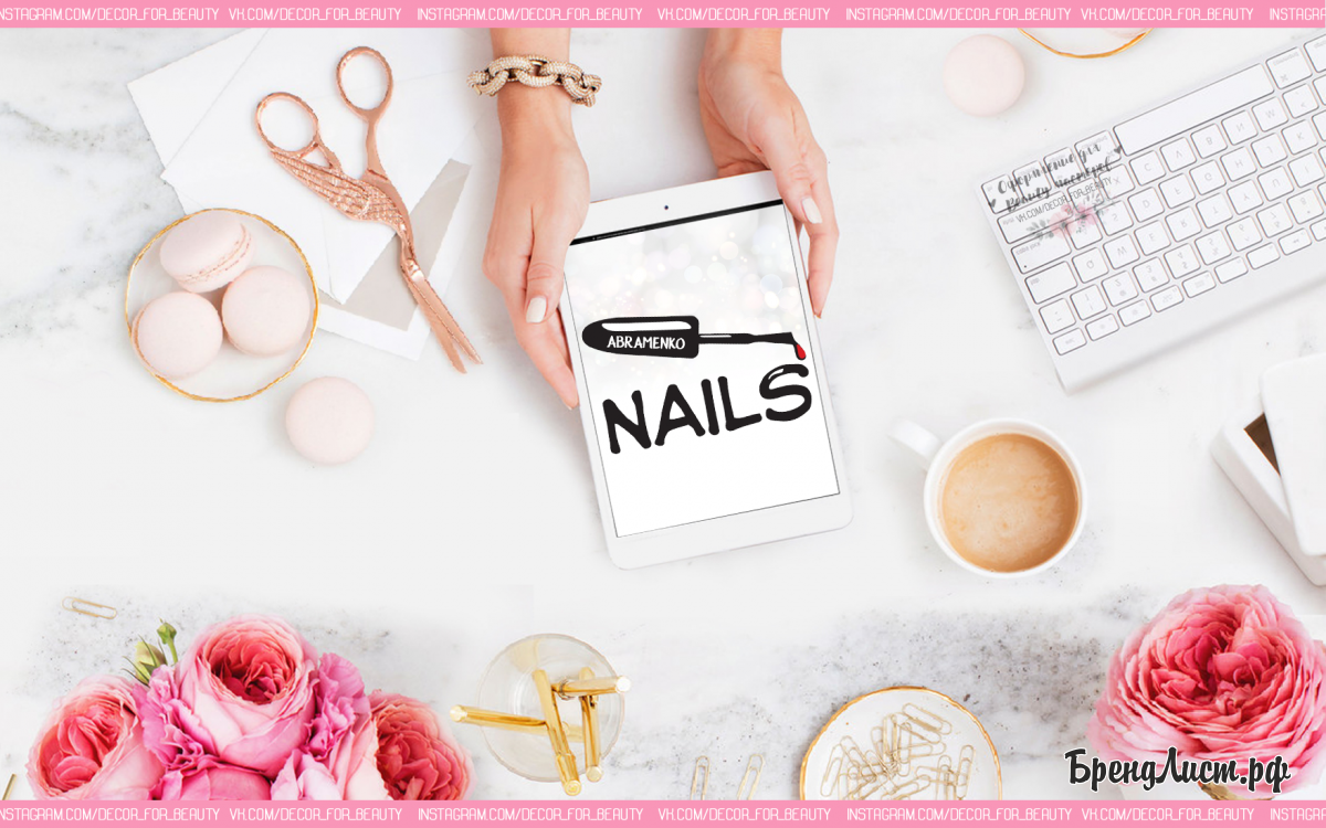 Стильный логотип кисточка от лака для nail мастера Стильный логотип кисточка от лака для nail мастера