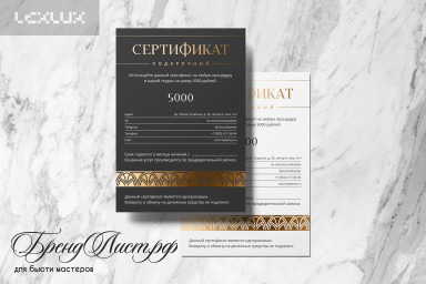 Минималистичный сертификат с золотым тиснением