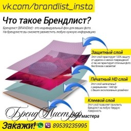#002 Брендлист бабочки 0 #002 Брендлист бабочки 0