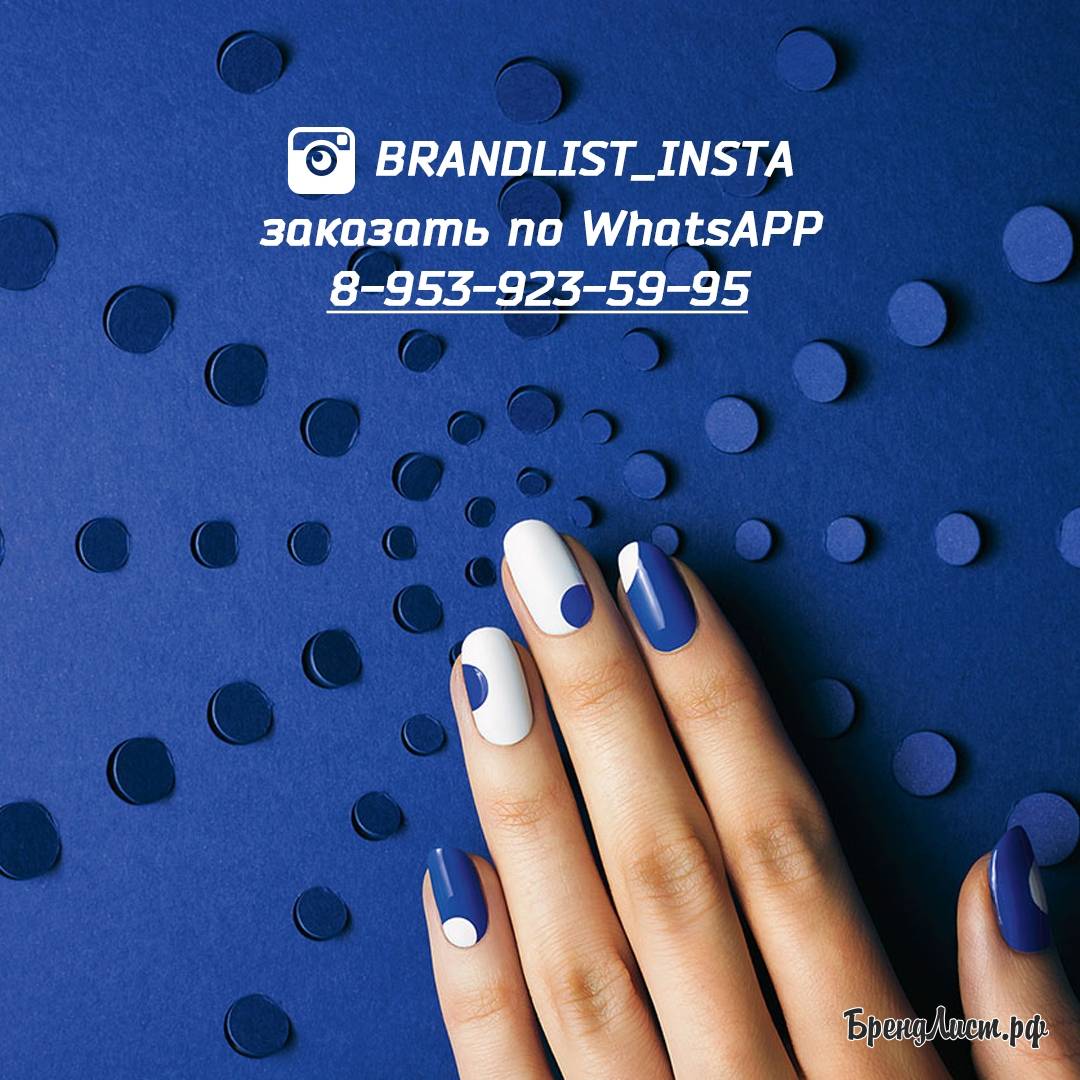 Брендлист АРТ #darkblue Брендлист АРТ #darkblue