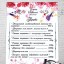 Прайс - лист мастера маникюра "красные цветы" Прайс - лист мастера маникюра "красные цветы"