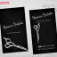Визитка парикмахера с ножницами вертикальная
