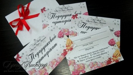 Подарочный сертификат "Пионы" 0 Подарочный сертификат "Пионы" 0