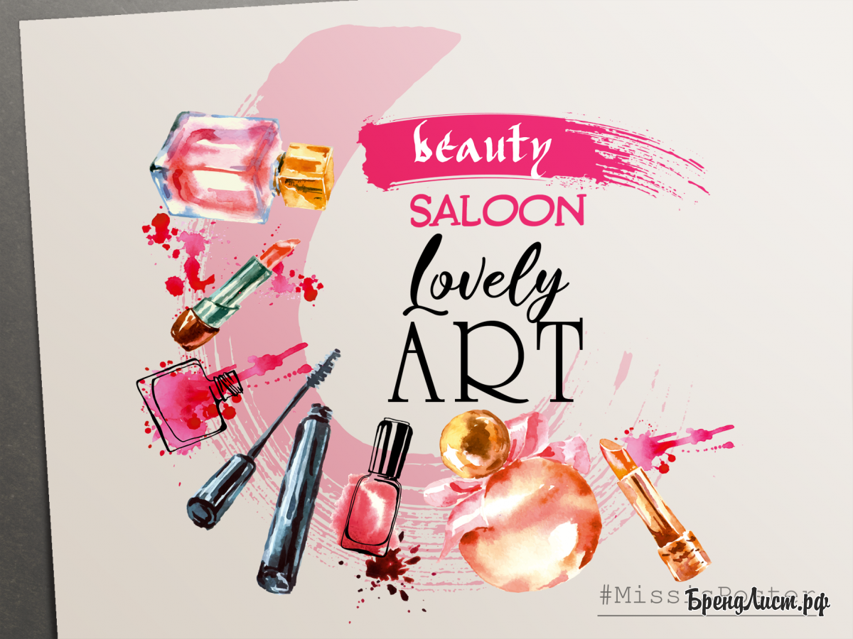 Логотип "beauty" #3 Логотип "beauty" #3