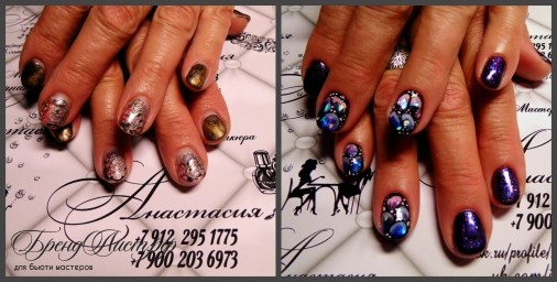 Бренд лист - фон для маникюра "маникюр" white 1 Бренд лист - фон для маникюра "маникюр" white 1