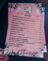Логотип beauty мастера "пионы" венок 1 Логотип beauty мастера "пионы" венок 1