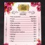 Прайс "красные цветы" Прайс "красные цветы"