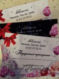 Подарочный сертификат "Пионы" 1 Подарочный сертификат "Пионы" 1