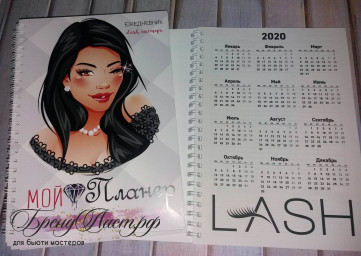 Планер 'lash' #4 0 Планер 'lash' #4 0