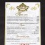 Прайс мастера маникюра "королевский" gold