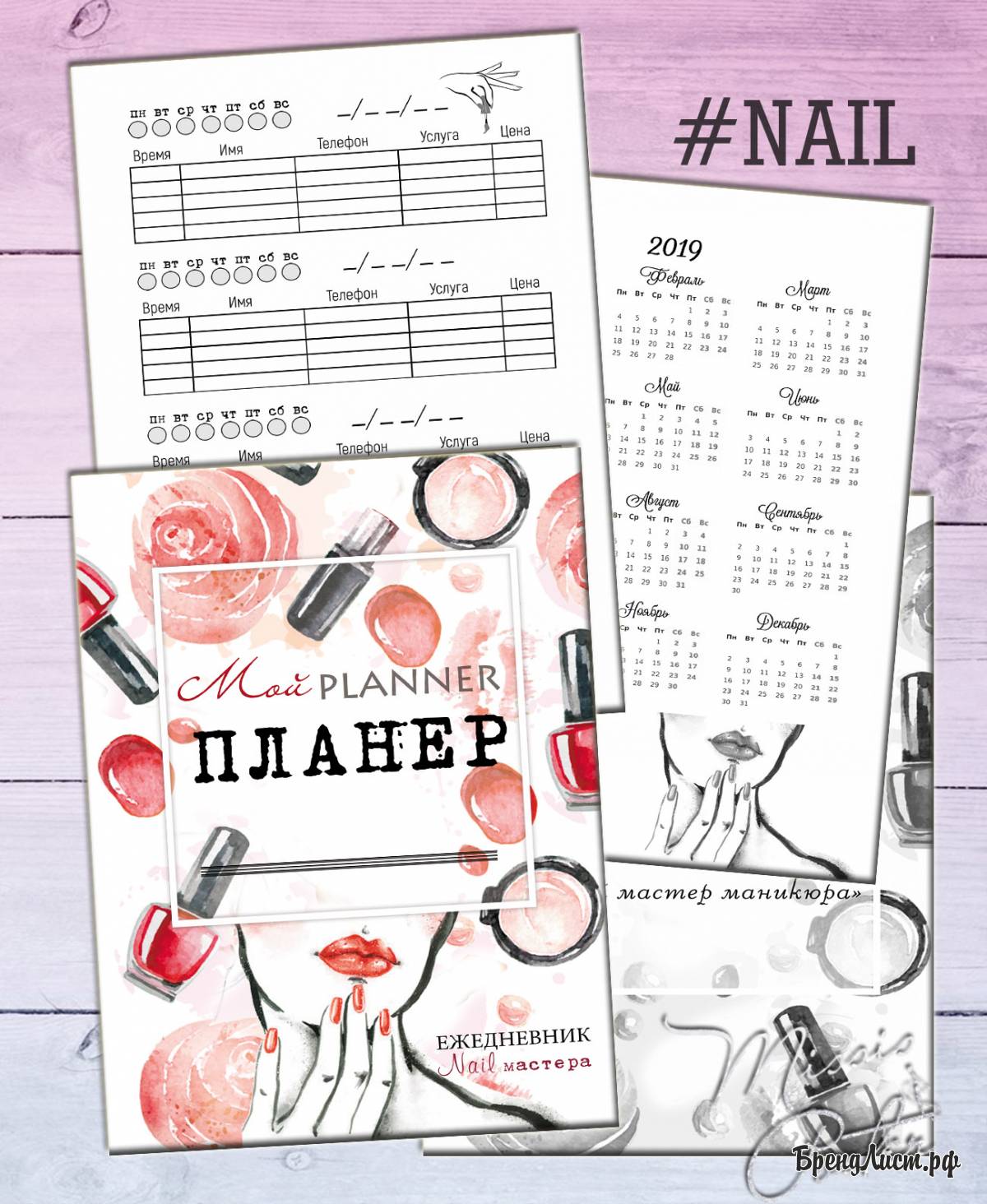 Планер 'nail' Планер 'nail'