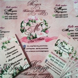 Логотип beauty мастера "пионы" венок 0 Логотип beauty мастера "пионы" венок 0