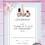 Сертификат обучения мастера маникюра 'нежные цветы' акварель nail