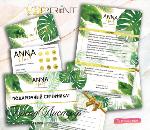 Единый стиль мастера красоты 'тропики'