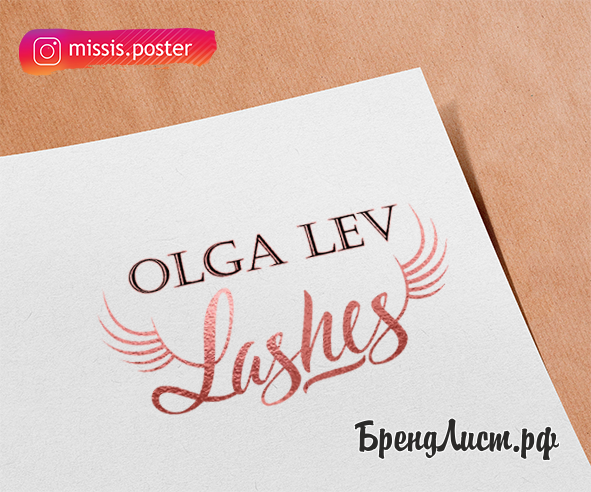 Логотип для lash мастера 'крылья' Логотип для lash мастера 'крылья'